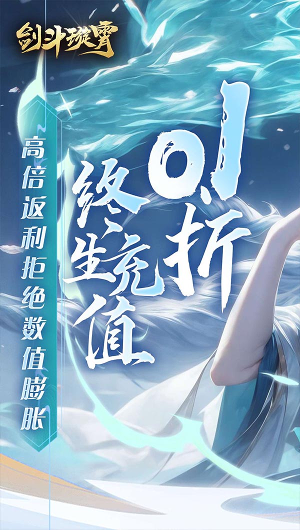 第一张游戏特色图
